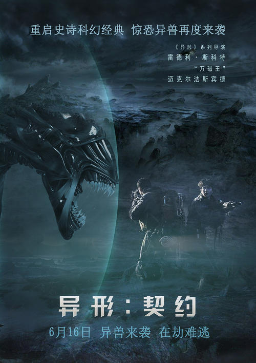 授权委托书公证费